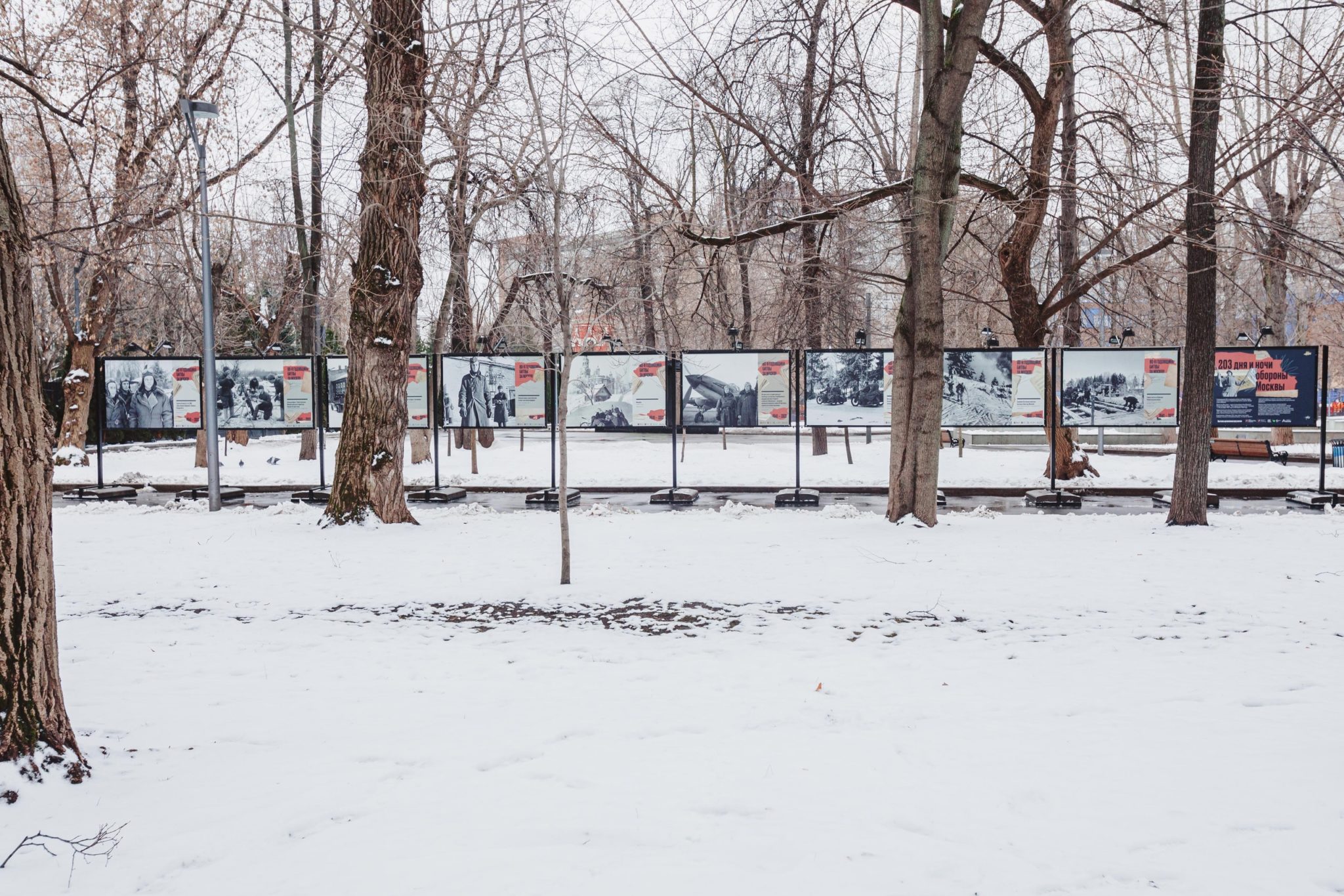 таганский парк в москве